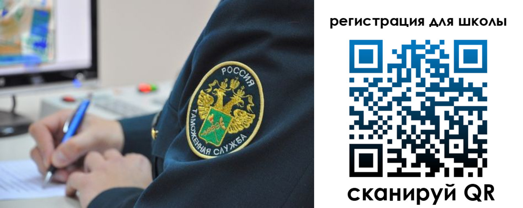 прописка штамп в Сосновоборске