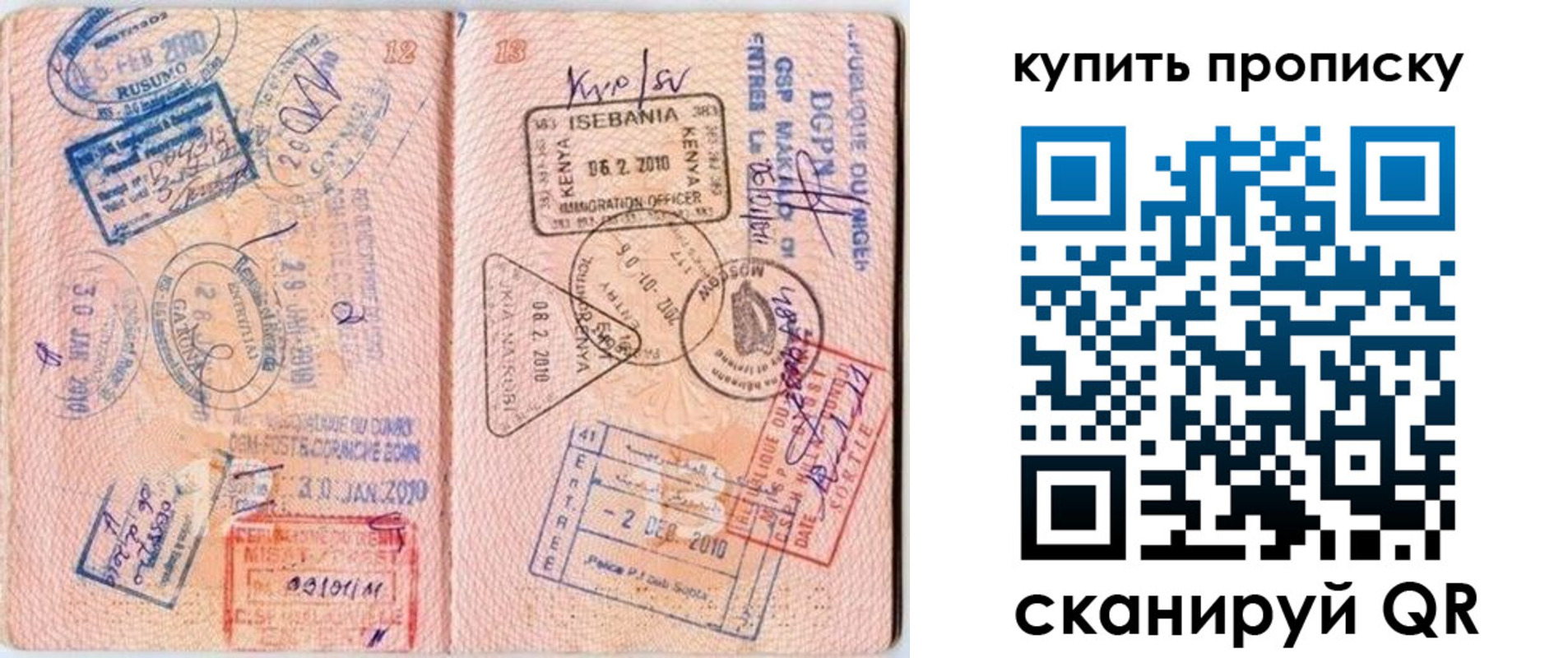 пропишу в квартире в Сосновоборске